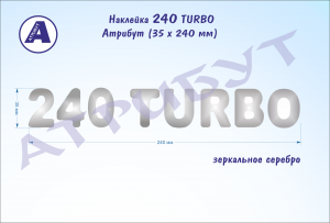   240 TURBO   