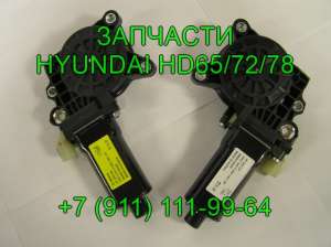   28720-5H350 Hyundai HD 72 HD 78 HD 65