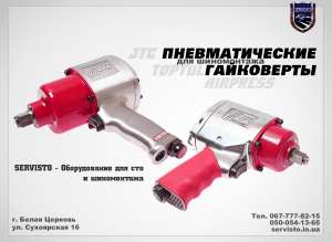   3401 JTC  TopTul AmPro Airpress 