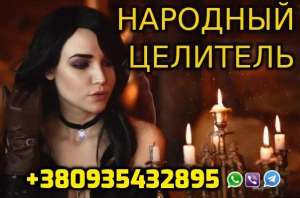   +380935432895 - 