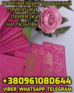   +380961080644 - 