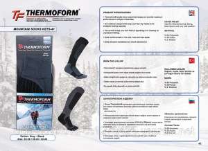   41 Thermoform