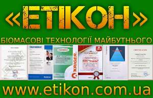   46-93  "Maktek".