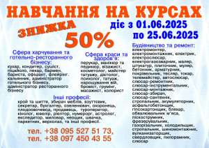   50%      - 