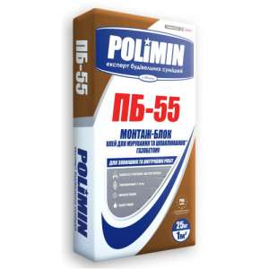  - -55 Polimin - 