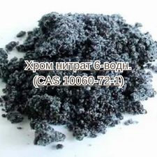   6-. (CAS 10060-72-1)    ,  , ... - 