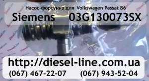   6, Passat B6, - - 