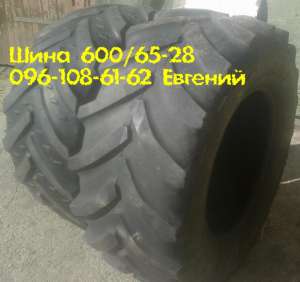   600/65-28  710/70-38,  