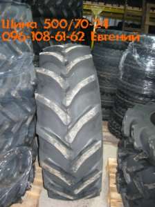   680/85r32  500/70-24,   , .