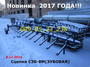   -8()  2017!!! - 