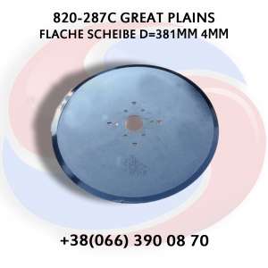   820-287C Great Plains