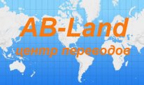   "AB-Land" - 