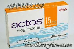   Actos 45 mg  