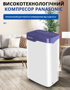   Aircond D-20L         - 