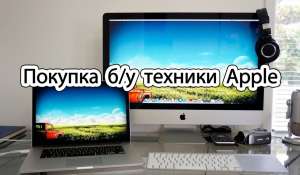   Apple - 