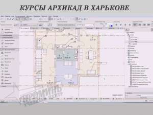   (Archicad)   