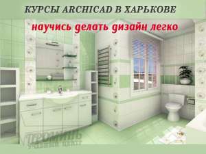   (Archicad)   