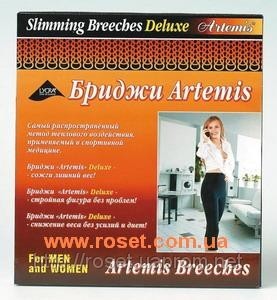   Artemis Deluxe - 