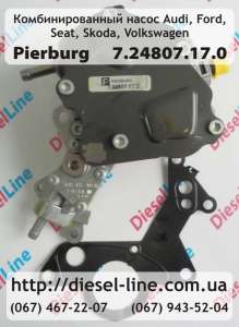   Audi, Seat, Skoda, VW (Pierburg 7.24807.17.0) - 