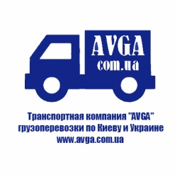   AVGA - 