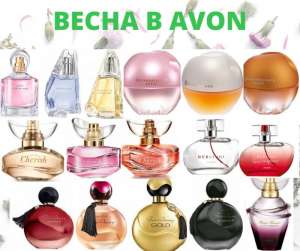   Avon: Today, Tomorrow, Always  50 , !