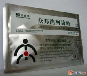 "  "Bang De Li" (Pain Relief Plaster) ".