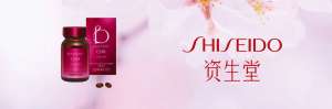   BENEFIQUE Q10 ( SHISEIDO,  ) - 