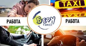   Beru-taxi ||     ||  .