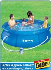   BestWay Fast Set - 