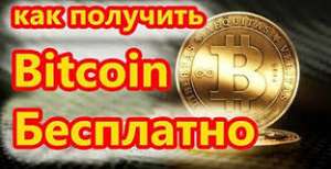   Bitcoin  . - 