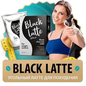   Black Latte   - 