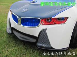   BMW i8 VISION 12V, 2 