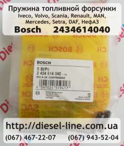   Bosch 2.434.614.040 - 