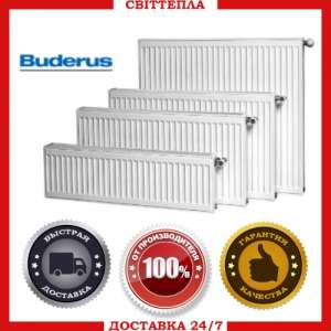   Buderus - 