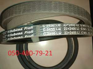   C-2450 Rubena () - 