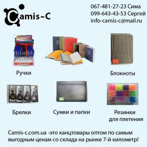   Camis-c       7-     .