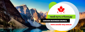   Canada Business Council