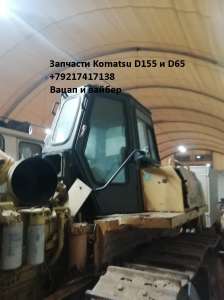   Carraro 643488   Komatsu D155 - 