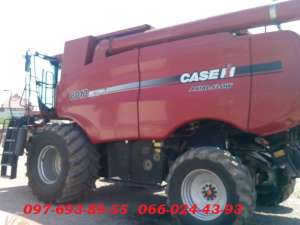   CASE 8010 AXIAL FLOW