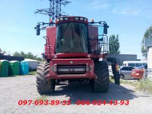   CASE 8010 AXIAL FLOW