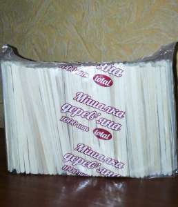   Casher - 