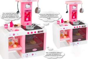   Cheftronic Tefal Smoby Hello Kitty 24195