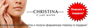   (Christina)      .