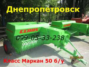  / Claas markant 50    -  ,  . - , , -