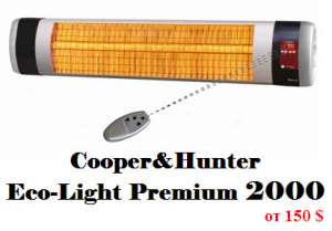   Cooper&Hunter Eco-Light 2000