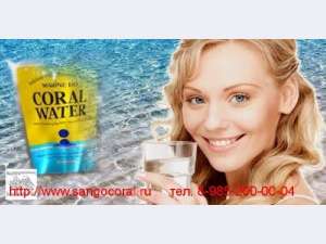   coral water -      