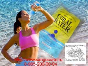   Coral Water 30- -   