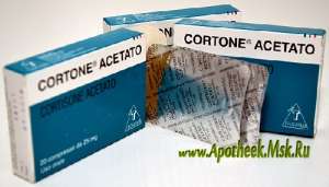   Cortisone 25mg (Cortone Acetato)  