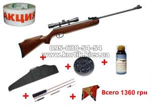   Crosman Quest 1000X - 