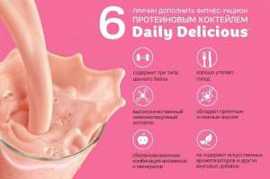   Daily Delicious   - Beauty Shake ()